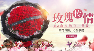 福建福州马尾区琅岐镇争丰村鲜花速递